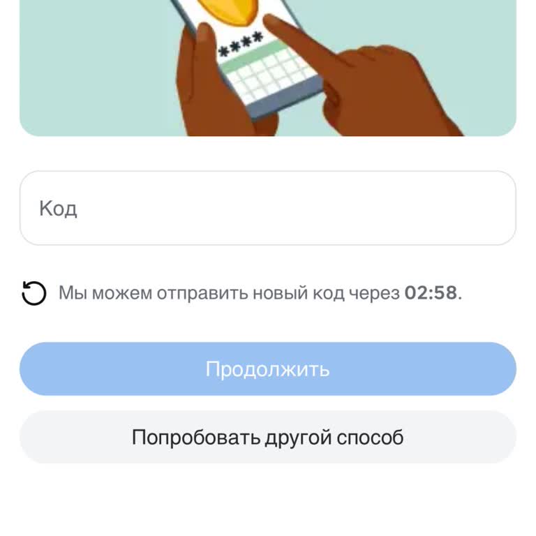 Threads: не приходит код подтверждения для входа в аккаунт
