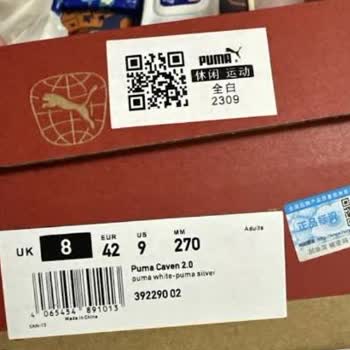Puma Shoes Wrong Size: Box and Shoe Size Mismatch Refund Request