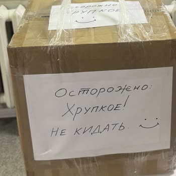 Яндекс Go потерял посылку с вещами на 49 000 руб LO-1015522086 и не знает, где она находится