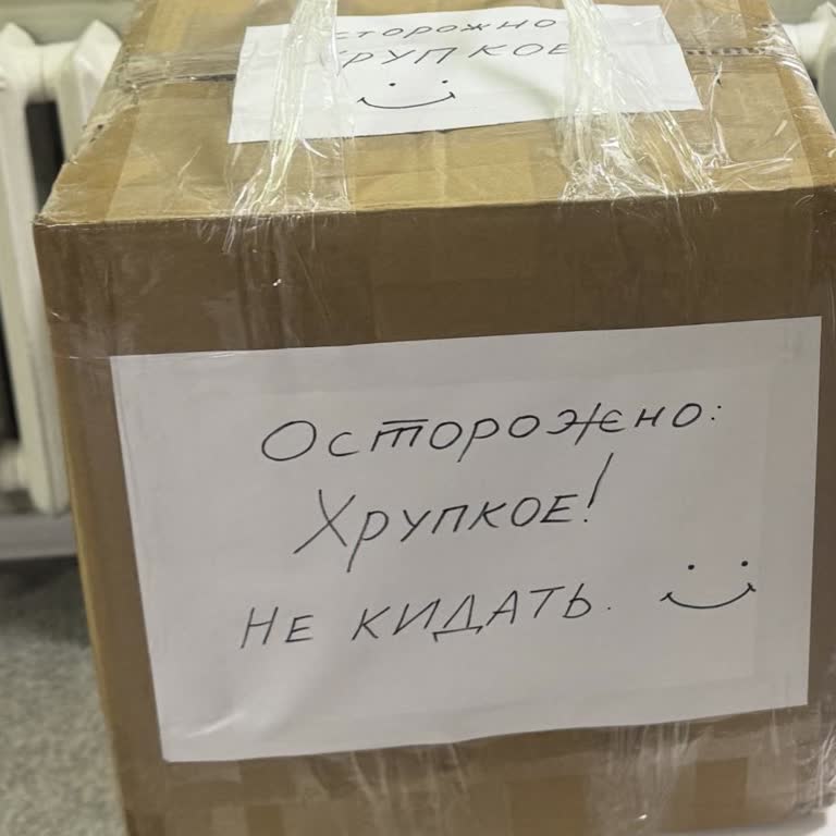 Яндекс Go потерял посылку с вещами на 49 000 руб LO-1015522086 и не знает, где она находится