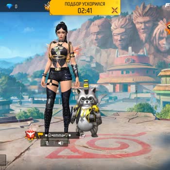 Garena Free Fire не пускает в командные бои и пишет о подозрительных игроках