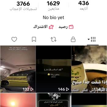 Haksız Profil Fotoğrafı Kısıtlaması Ve TikTok’ta Yaşadığım İtibar Kaybı