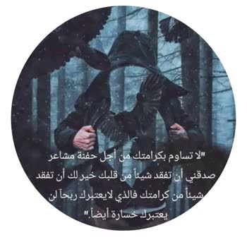 Haksız Profil Fotoğrafı Kısıtlaması Ve TikTok’ta Yaşadığım İtibar Kaybı
