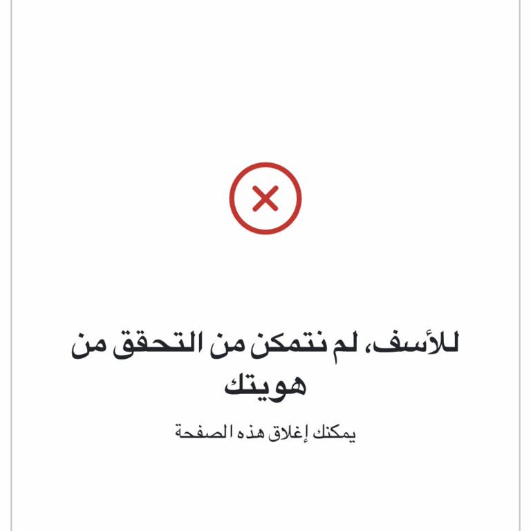 Tango Live Account Suspended After Failed Identity Verification