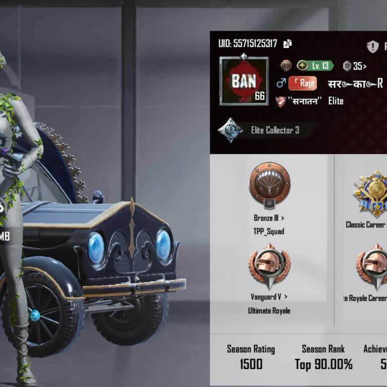 Unban My BGMI Account