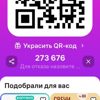 ЕАПТЕКА не доставила оплаченный заказ Супрадина на 3080 ₽ и  не возвращает деньги