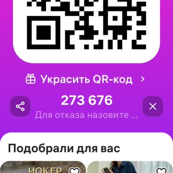 ЕАПТЕКА не доставила оплаченный заказ Супрадина на 3080 ₽ и  не возвращает деньги