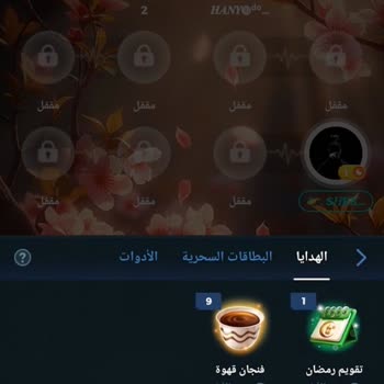 Yalla Ludo Account Stolen After Fake Customer Support Scam