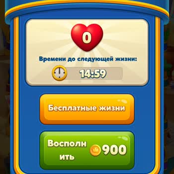 Royal Match Отсутвие Рекламы В Игре