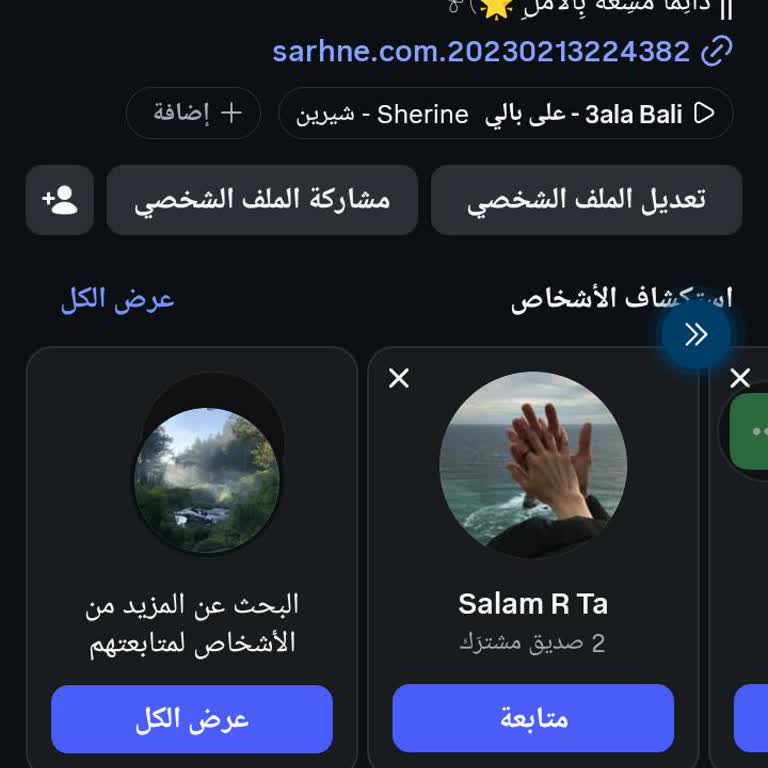 Satın Aldığım Takipçi Paketi Hemen Azaldı, Telafi Yok