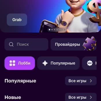 Mellstroy не выводит деньги и требует новый депозит для вывода