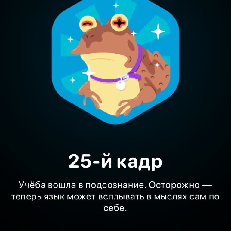 EWA App Showing Russian Instead of English on iPhone