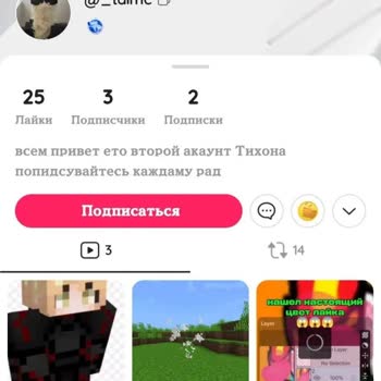 Likee Мой Аккаунт И Устройство Заблокировали