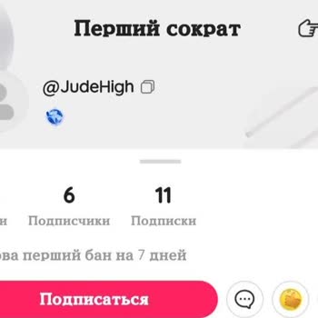 Likee Мой Аккаунт И Устройство Заблокировали