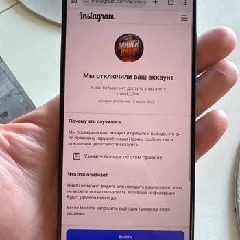 Instagram Disabled My Creator Account Even Though I Never Used a Fake Account