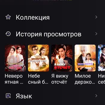 HotMiniDrama не выплатил деньги за выполненные задания — вывод завис на проверке