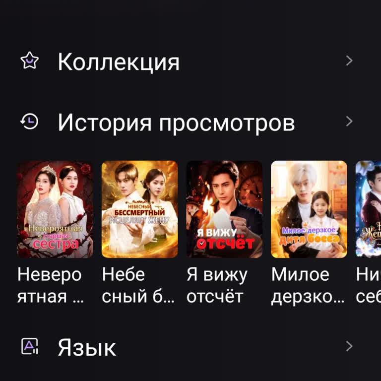 HotMiniDrama не выплатил деньги за выполненные задания — вывод завис на проверке
