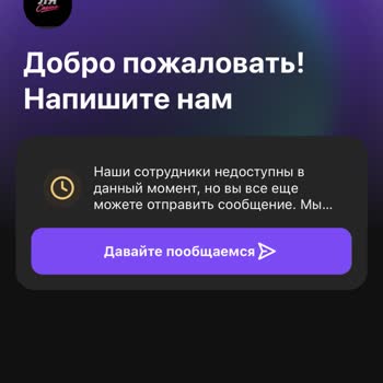 Открыть вложение