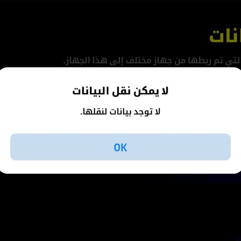 eFootball Account Recovery Needed After Unauthorized Access
