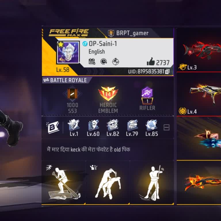 Garena Free Fire Account Recovery After Linked Email Was Deleted