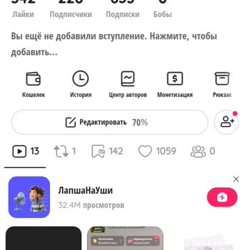 Likee заблокировал прямые эфиры на 7300 дней из-за трансляции с ребёнком