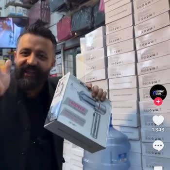 İlanla Uyuşmayan Ürün Ve İletişimsiz Satıcı Nedeniyle Tam İade Talebi