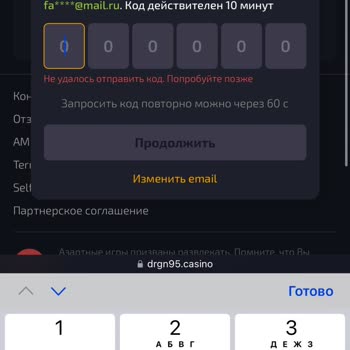 Открыть вложение