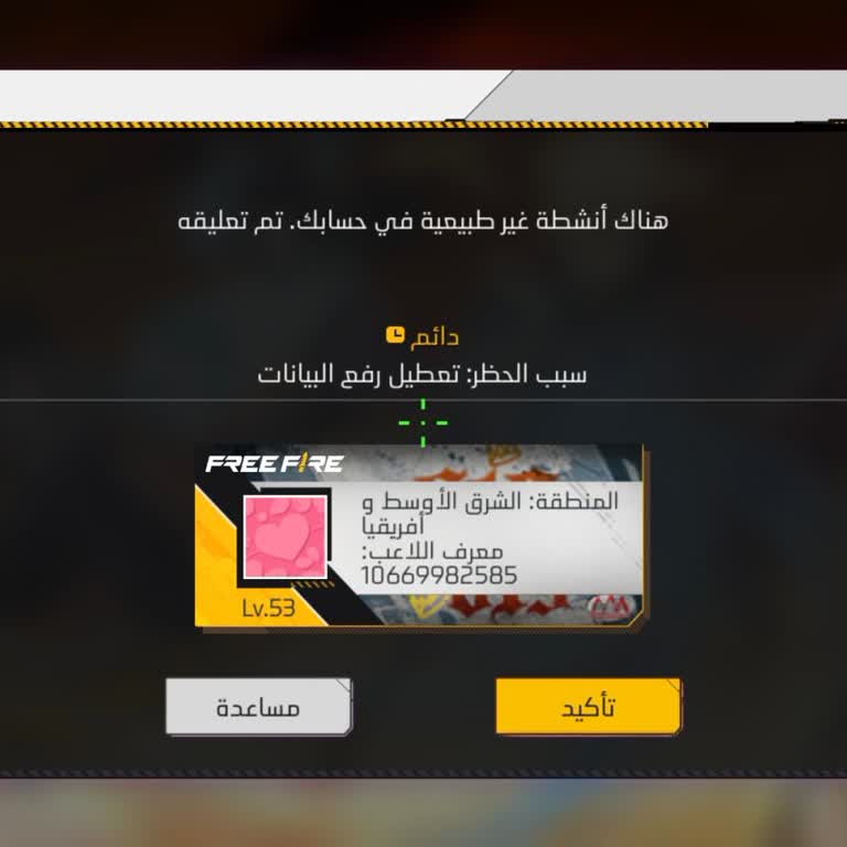 Open My Account Please!