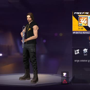 Free Fire UID Recovery