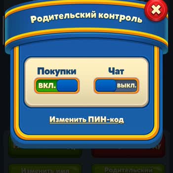 Royal Match родительский контроль отключил чат, поддержка не отвечает