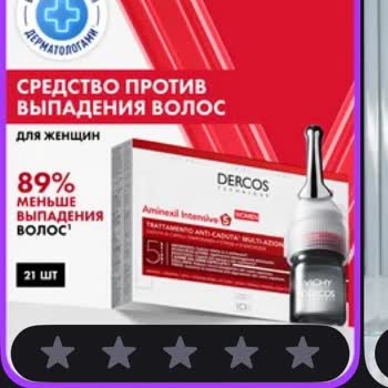 Порублю Не Могу Войти В Свой Аккаунт из-за ошибки SMS-кода