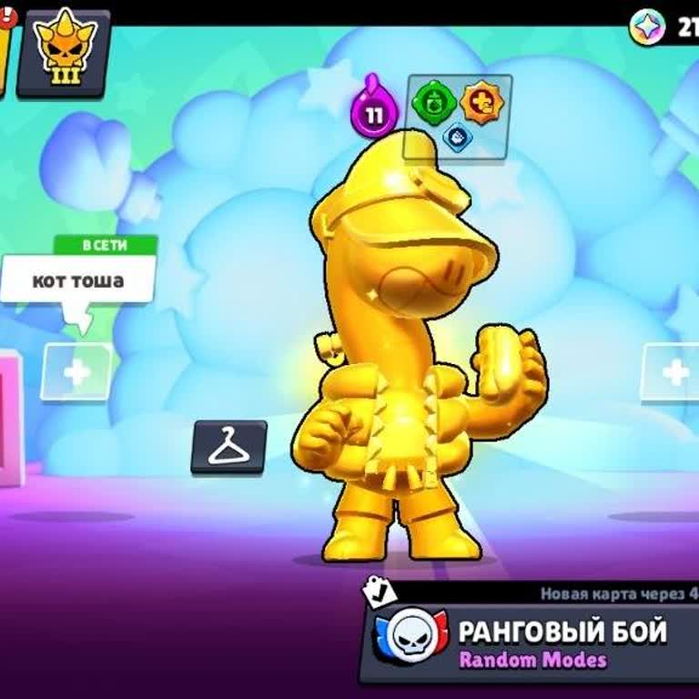 Supercell и Brawl Stars: после покупки 950 гемов через Primo Gems баланс кристаллов ушёл в минус