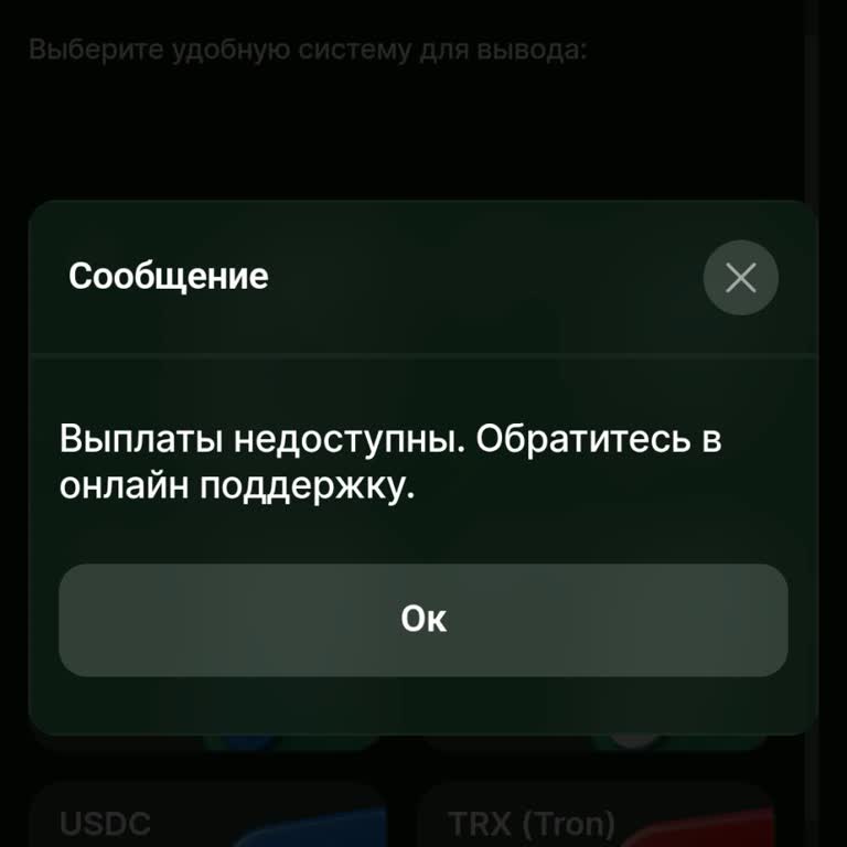 Риобет заблокировал аккаунт и удерживает деньги без объяснения причин