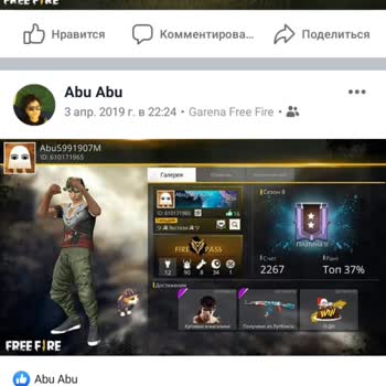 Facebook не удаётся восстановить после взлома: украден аккаунт, привязанный к Free Fire