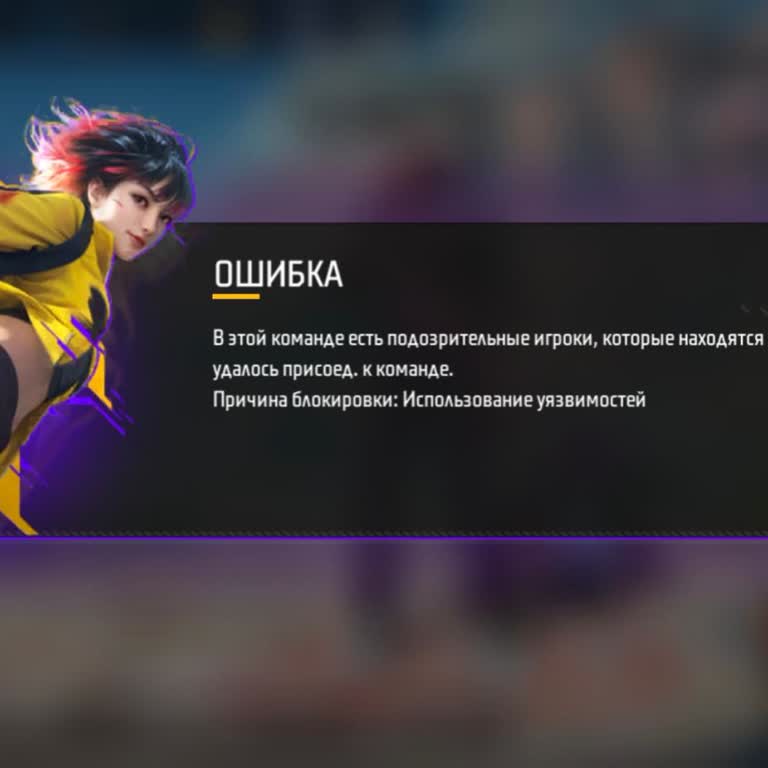 Garena Free Fire заблокировал командную игру без объяснения причин