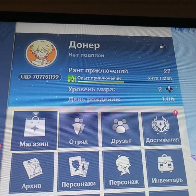 PlayStation не находит старый аккаунт и не могу восстановить прогресс после перехода с PS4
