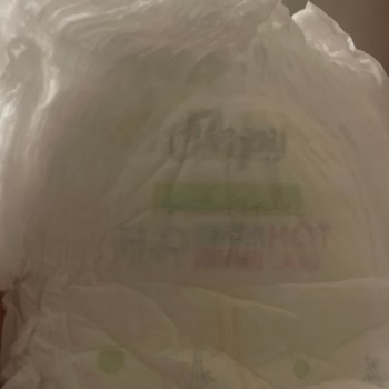 Sleepy 5 Numara Bebek Bezinde Sürekli Taşma Ve Gece Uykularında Islaklık