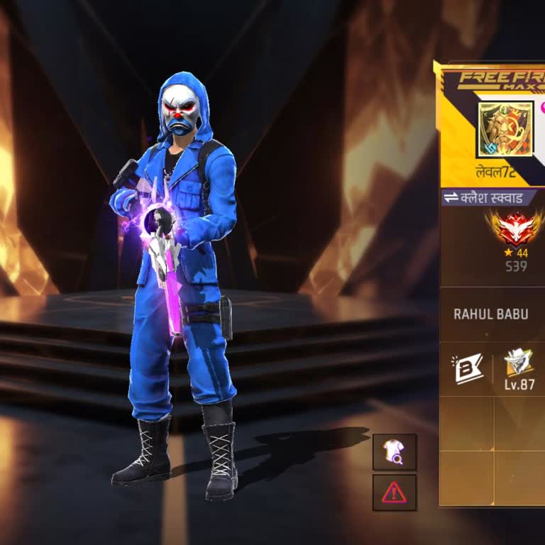 Free Fire Max OTP Delivery Problem