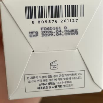 Gratis Centella Yüz Yıkama Jelinde Katı Ve Bozuk Ürün: İade Ve Kalite Kontrol Talebi