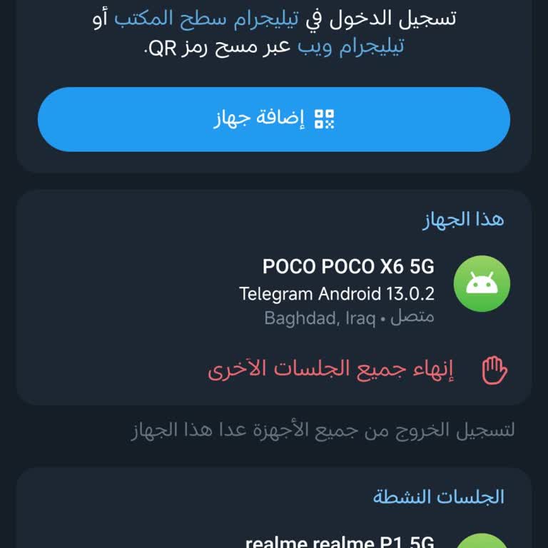 Telegram Account Hacked and Unable to Terminate Unauthorized Sessions