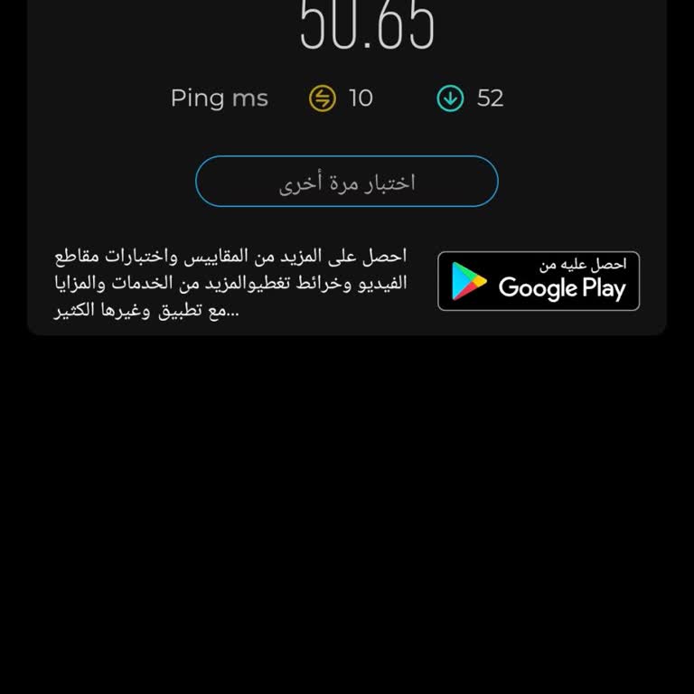 TurkNet ADSL Akşam Saatlerinde Sürekli Kopan İnternet Bağlantısı