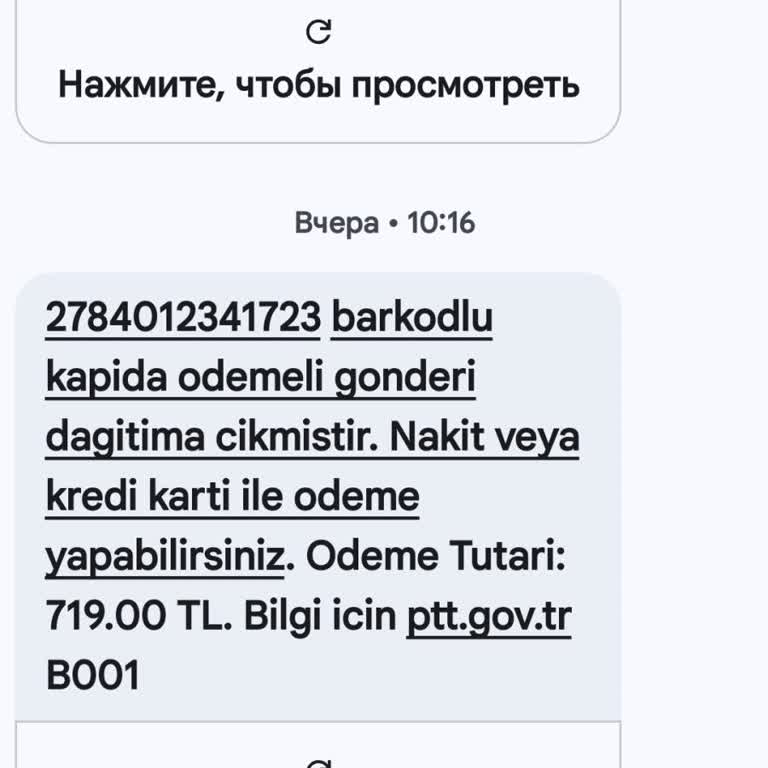 Modamu’da Kapıda Ödeme Alındı, Ürün Yanlış Gönderildi Ve Kontrol İzni Verilmedi