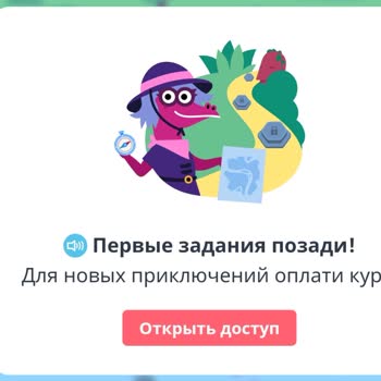 Учи ру Не Дал Полный Доступ И Не Отвечает На Мои Сообщения!