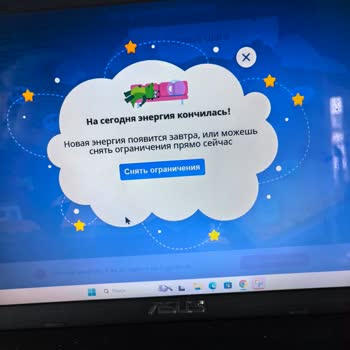 Учи ру Не Дал Полный Доступ И Не Отвечает На Мои Сообщения!