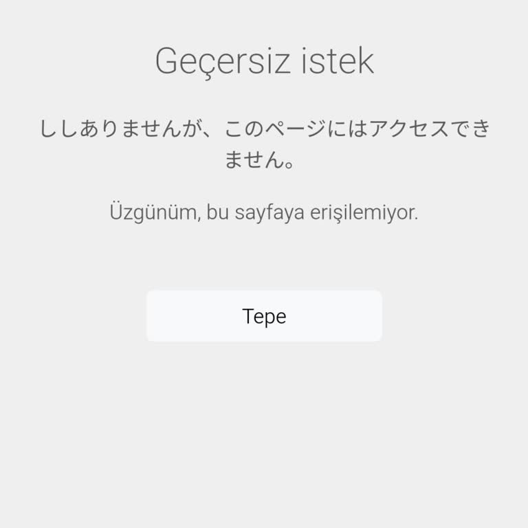 Konami EFootball Hesabına 403 Geçersiz İstek Hatası