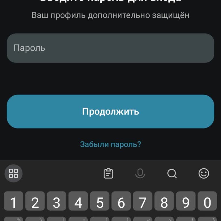 Max Мессенджер не восстанавливает взломанный аккаунт и не удаляет его  — требую решить проблему
