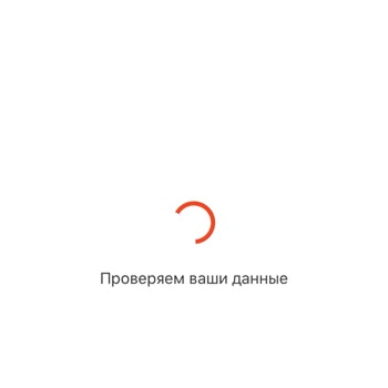 Как Восстановить Вход В Приложение Порублю : не приходит код подтверждения для входа