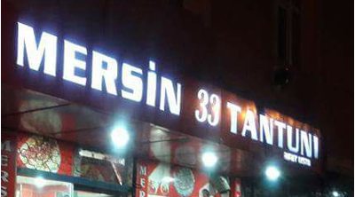 Mersin 33 Tantuni Logo