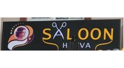 Saloon Havva Bayan Kuaförü