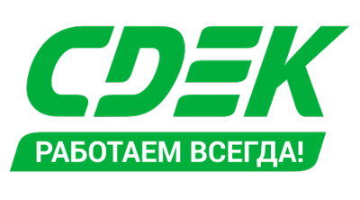 СДЭК